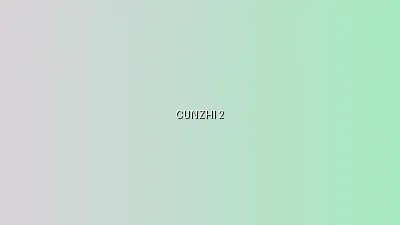 体育生 - 寸止挑战室友版